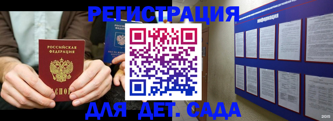 форма 3 в Рошале