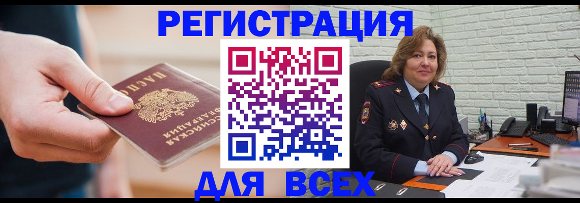форма 3 в Рошале