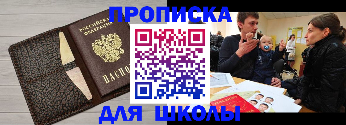 форма 3 в Рошале